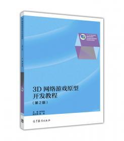 数据库应用技术:SQL Server篇--计算机软件技术专业
